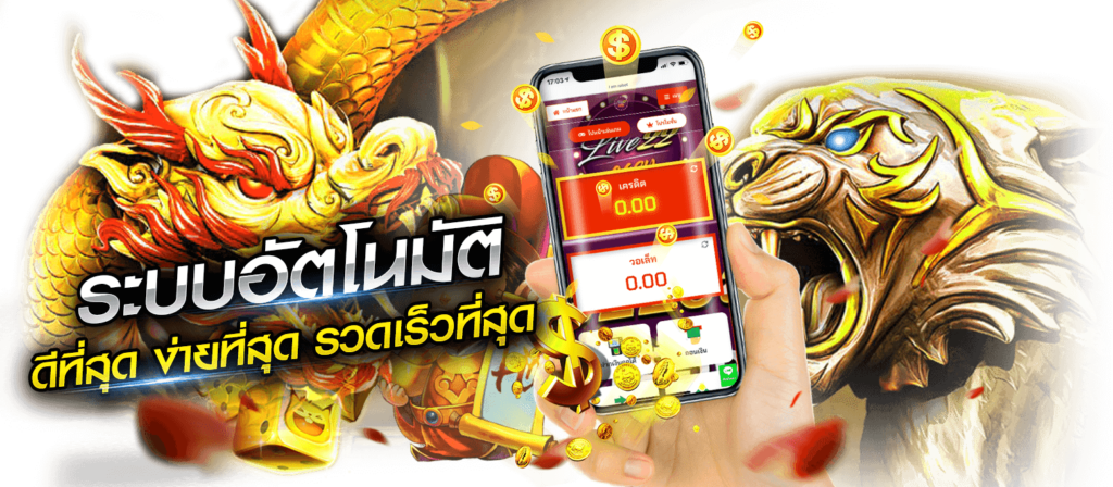 Kingdom66 อาณาจักรเกมเดิมพัน ยืนหนึ่งเรื่องความยิ่งใหญ่